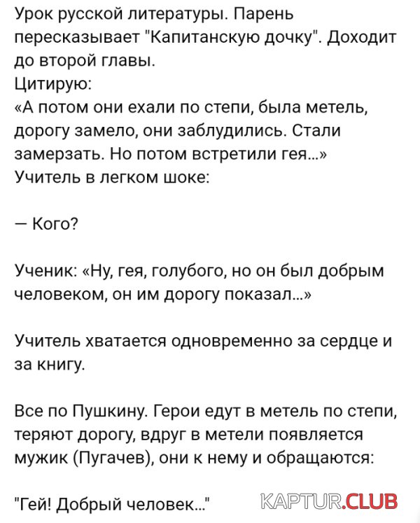 ludi_govoriyat_13.jpg | Рено Каптур Клуб Россия | Форум KAPTUR.SU