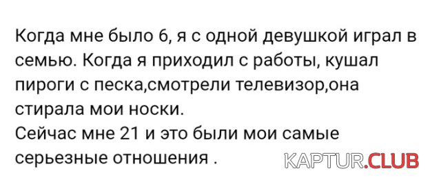 ludi_govoriyat_15.jpg | Рено Каптур Клуб Россия | Форум KAPTUR.SU