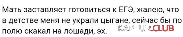 ludi_govoriyat_25.jpg | Рено Каптур Клуб Россия | Форум KAPTUR.SU