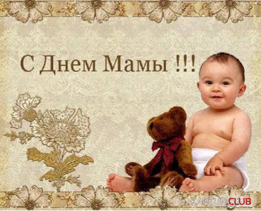 ма.png | Рено Каптур Клуб Россия | Форум KAPTUR.SU