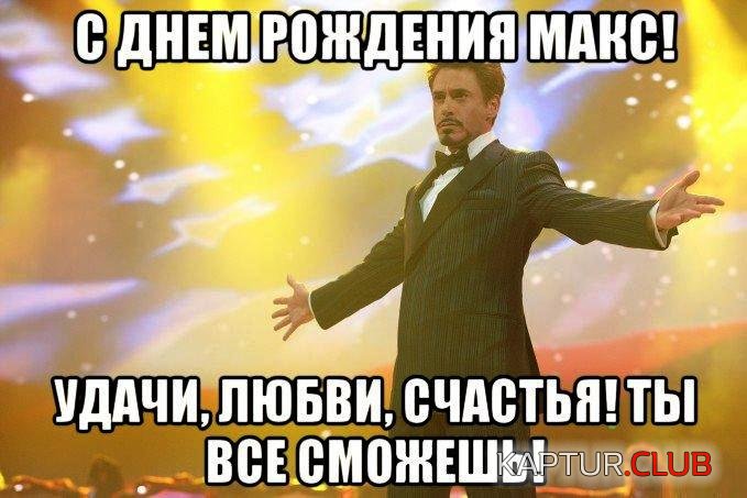 maksim-47.jpeg | Рено Каптур Клуб Россия | Форум KAPTUR.SU
