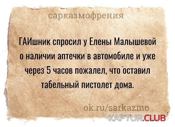 малышева.jpeg | Рено Каптур Клуб Россия | Форум KAPTUR.SU