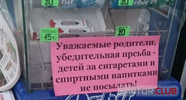 marazm_08.jpg | Рено Каптур Клуб Россия | Форум KAPTUR.SU