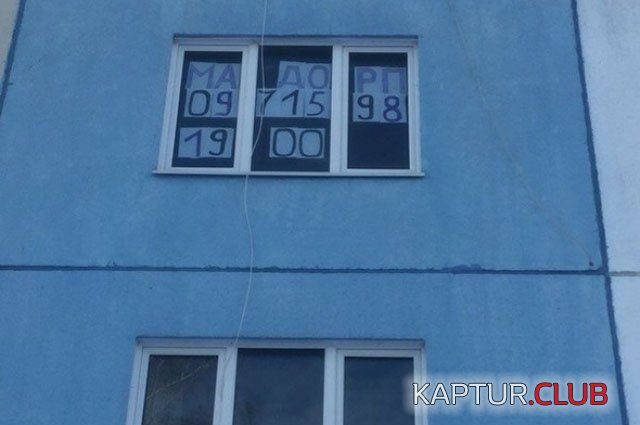 marazm_14.jpg | Рено Каптур Клуб Россия | Форум KAPTUR.SU
