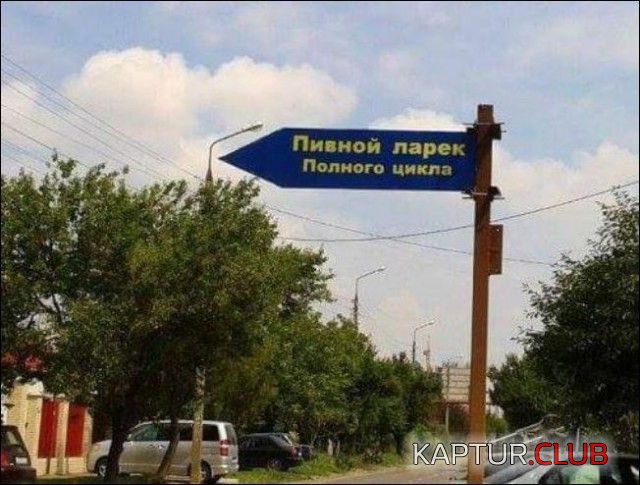 marazmi_09.jpg | Рено Каптур Клуб Россия | Форум KAPTUR.SU