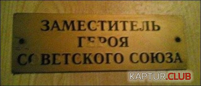 marazmi_11.jpg | Рено Каптур Клуб Россия | Форум KAPTUR.SU