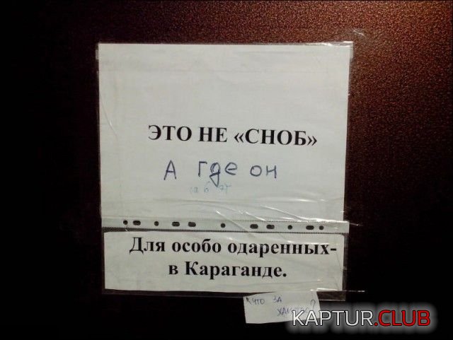 marazmi_12.jpg | Рено Каптур Клуб Россия | Форум KAPTUR.SU