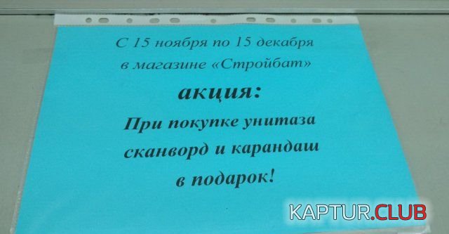 marazmi_15.jpg | Рено Каптур Клуб Россия | Форум KAPTUR.SU