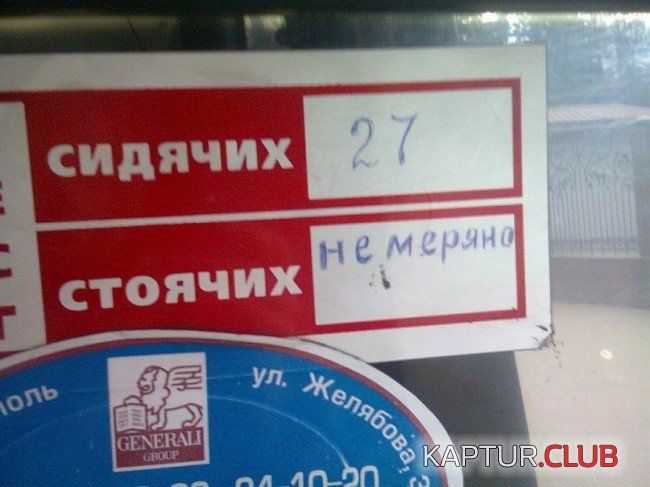 marsrutka_03.jpg | Рено Каптур Клуб Россия | Форум KAPTUR.SU