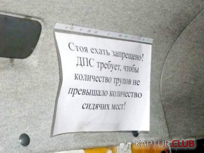 marsrutka_09.jpg | Рено Каптур Клуб Россия | Форум KAPTUR.SU