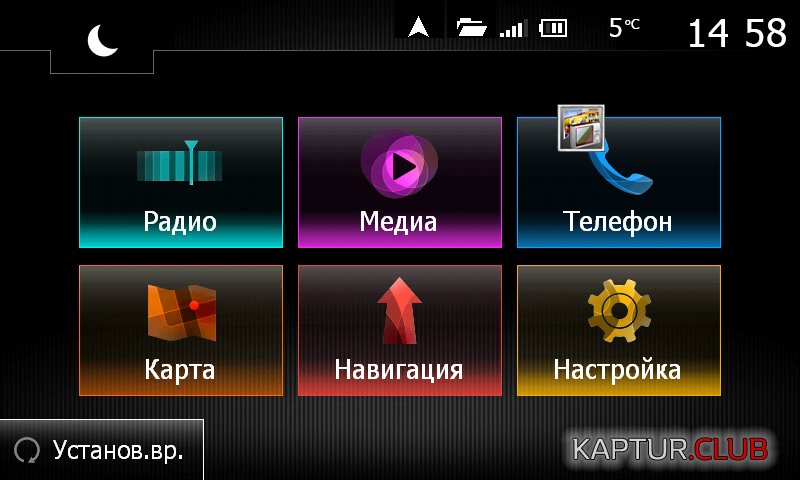 Media.jpg | Рено Каптур Клуб Россия | Форум KAPTUR.SU