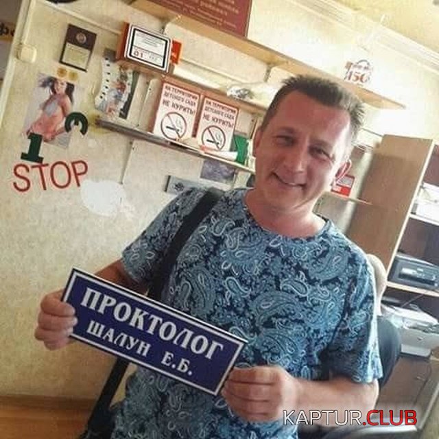 medicinskiy_yumor_12.jpg | Рено Каптур Клуб Россия | Форум KAPTUR.SU
