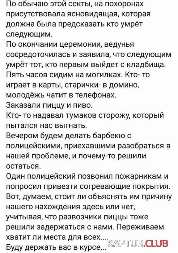 medicinskiy_yumor_33.jpg | Рено Каптур Клуб Россия | Форум KAPTUR.SU