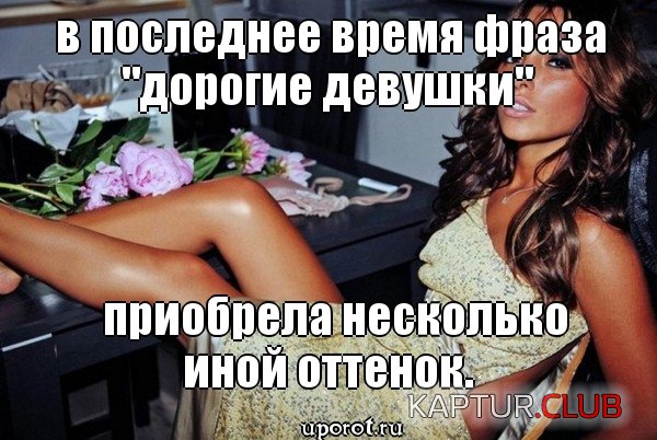 mem_56ab2b.jpg | Рено Каптур Клуб Россия | Форум KAPTUR.SU
