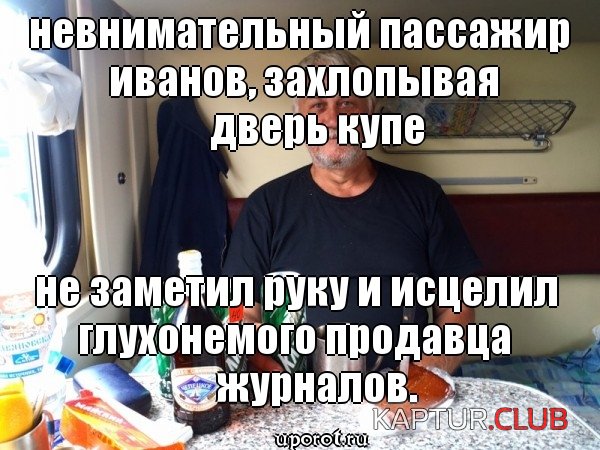 mem_a7.jpg | Рено Каптур Клуб Россия | Форум KAPTUR.SU