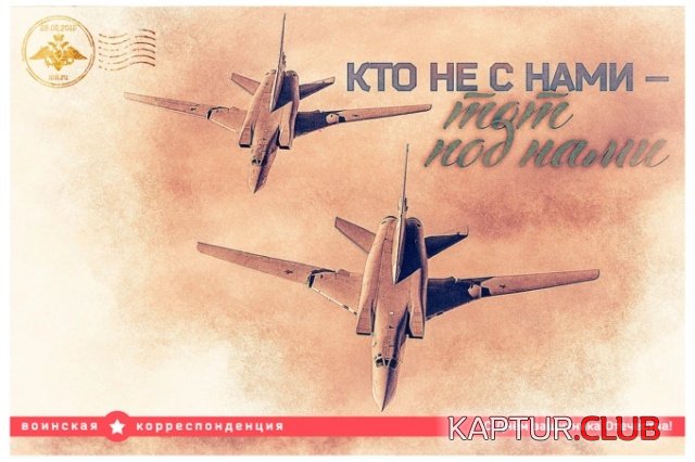 minoboroni_01.jpg | Рено Каптур Клуб Россия | Форум KAPTUR.SU