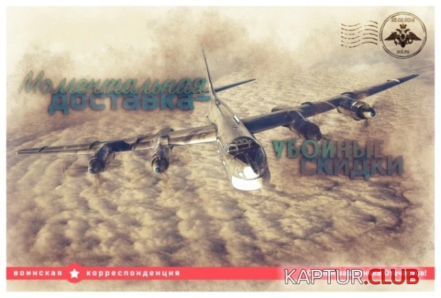 minoboroni_03.jpg | Рено Каптур Клуб Россия | Форум KAPTUR.SU