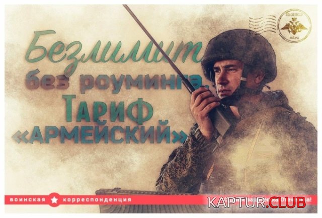 minoboroni_05.jpg | Рено Каптур Клуб Россия | Форум KAPTUR.SU
