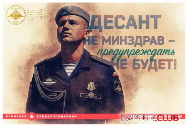minoboroni_06.jpg | Рено Каптур Клуб Россия | Форум KAPTUR.SU