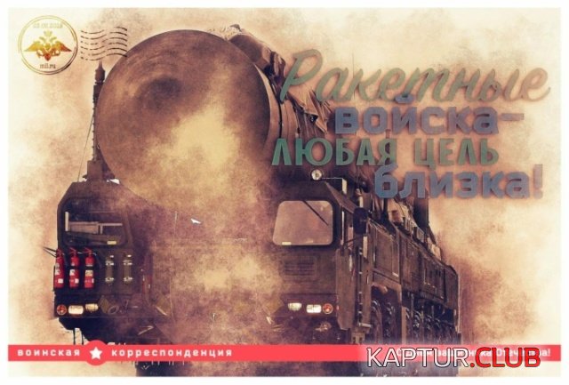minoboroni_08.jpg | Рено Каптур Клуб Россия | Форум KAPTUR.SU