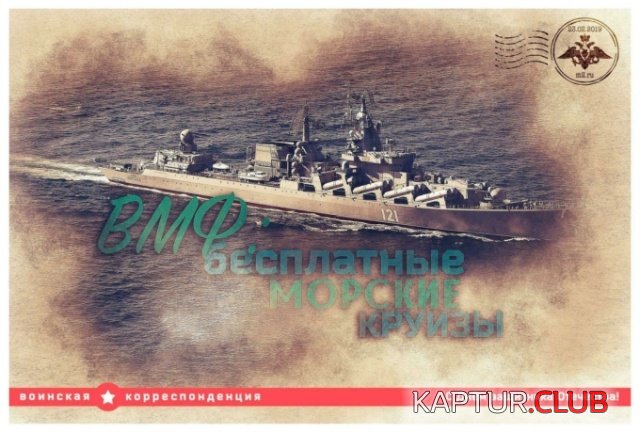 minoboroni_12.jpg | Рено Каптур Клуб Россия | Форум KAPTUR.SU