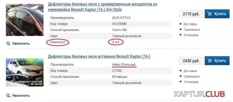 мирдопов_cr.jpg | Рено Каптур Клуб Россия | Форум KAPTUR.SU