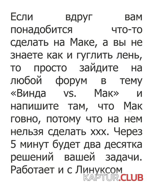 misli_09.jpg | Рено Каптур Клуб Россия | Форум KAPTUR.SU