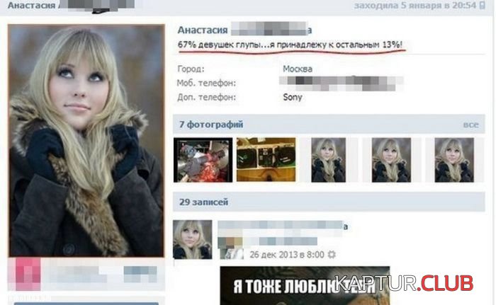 misli_iz_soc_setey_01.jpg | Рено Каптур Клуб Россия | Форум KAPTUR.SU