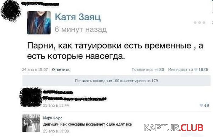 misli_iz_soc_setey_03.jpg | Рено Каптур Клуб Россия | Форум KAPTUR.SU