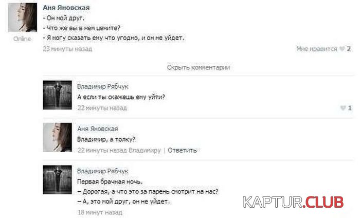 misli_iz_soc_setey_07.jpg | Рено Каптур Клуб Россия | Форум KAPTUR.SU
