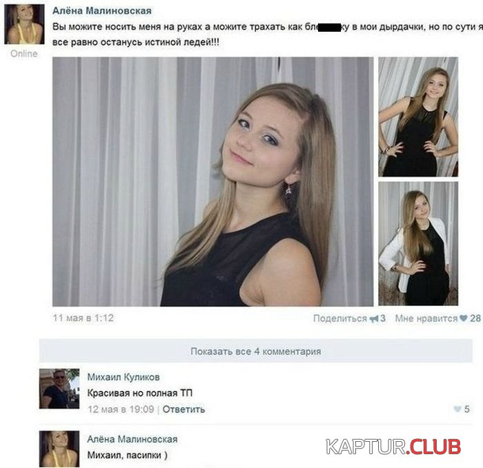 misli_iz_soc_setey_13.jpg | Рено Каптур Клуб Россия | Форум KAPTUR.SU