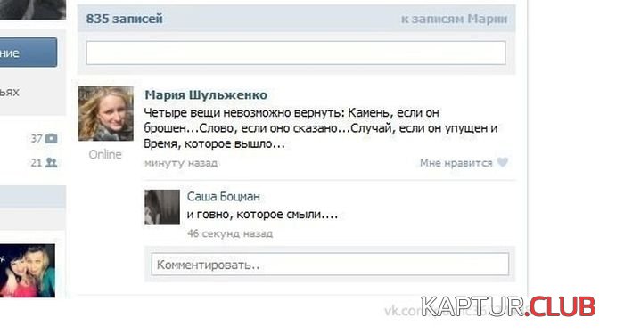 misli_iz_soc_setey_15.jpg | Рено Каптур Клуб Россия | Форум KAPTUR.SU