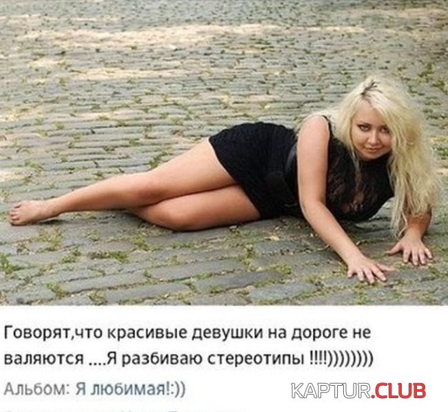 misli_iz_soc_setey_20.jpg | Рено Каптур Клуб Россия | Форум KAPTUR.SU