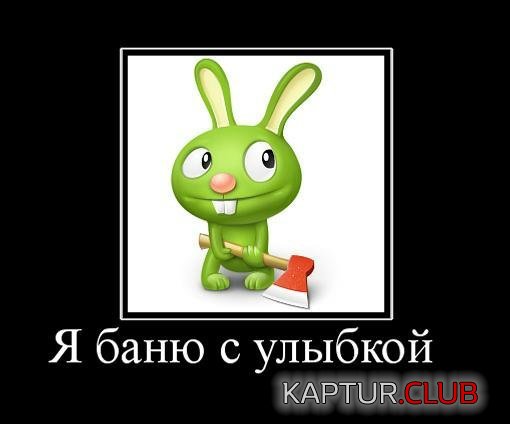 модератор.jpg | Рено Каптур Клуб Россия | Форум KAPTUR.SU