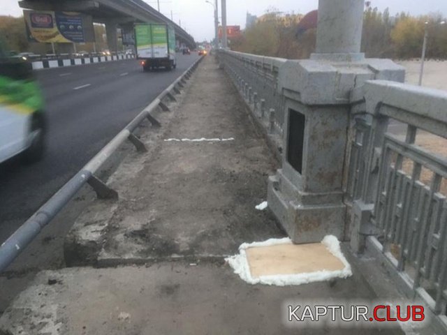 most_01.jpg | Рено Каптур Клуб Россия | Форум KAPTUR.SU