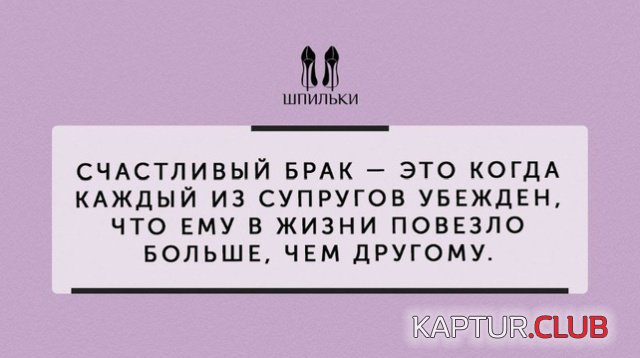 mudrost_soc_setey_02.jpg | Рено Каптур Клуб Россия | Форум KAPTUR.SU