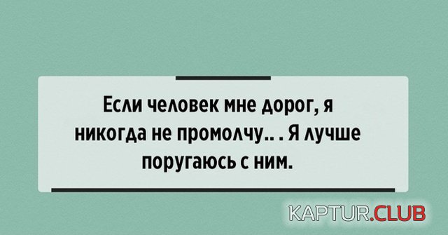 mudrost_soc_setey_03.jpg | Рено Каптур Клуб Россия | Форум KAPTUR.SU