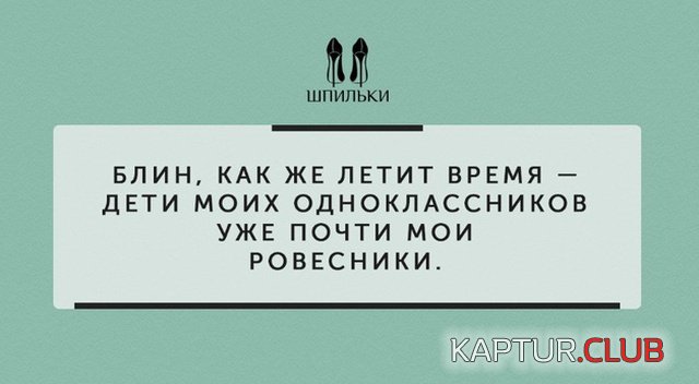 mudrost_soc_setey_06.jpg | Рено Каптур Клуб Россия | Форум KAPTUR.SU