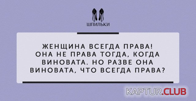 mudrost_soc_setey_11.jpg | Рено Каптур Клуб Россия | Форум KAPTUR.SU