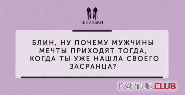 mudrost_soc_setey_13.jpg | Рено Каптур Клуб Россия | Форум KAPTUR.SU