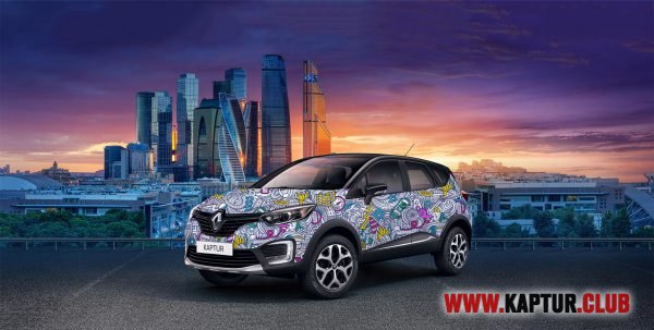 Muzeon.jpg | Рено Каптур Клуб Россия | Форум KAPTUR.SU