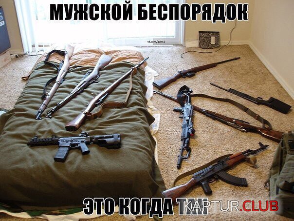 Мужской беспорядок.jpg | Рено Каптур Клуб Россия | Форум KAPTUR.SU