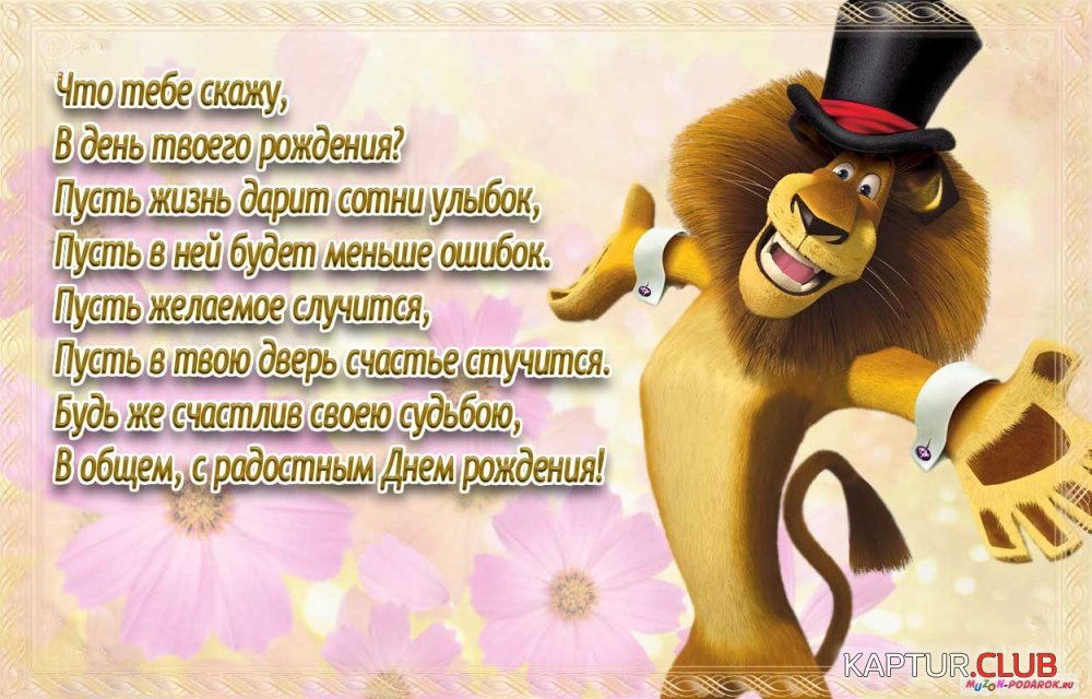 muzon-podarok-2y0-it7.jpg | Рено Каптур Клуб Россия | Форум KAPTUR.SU