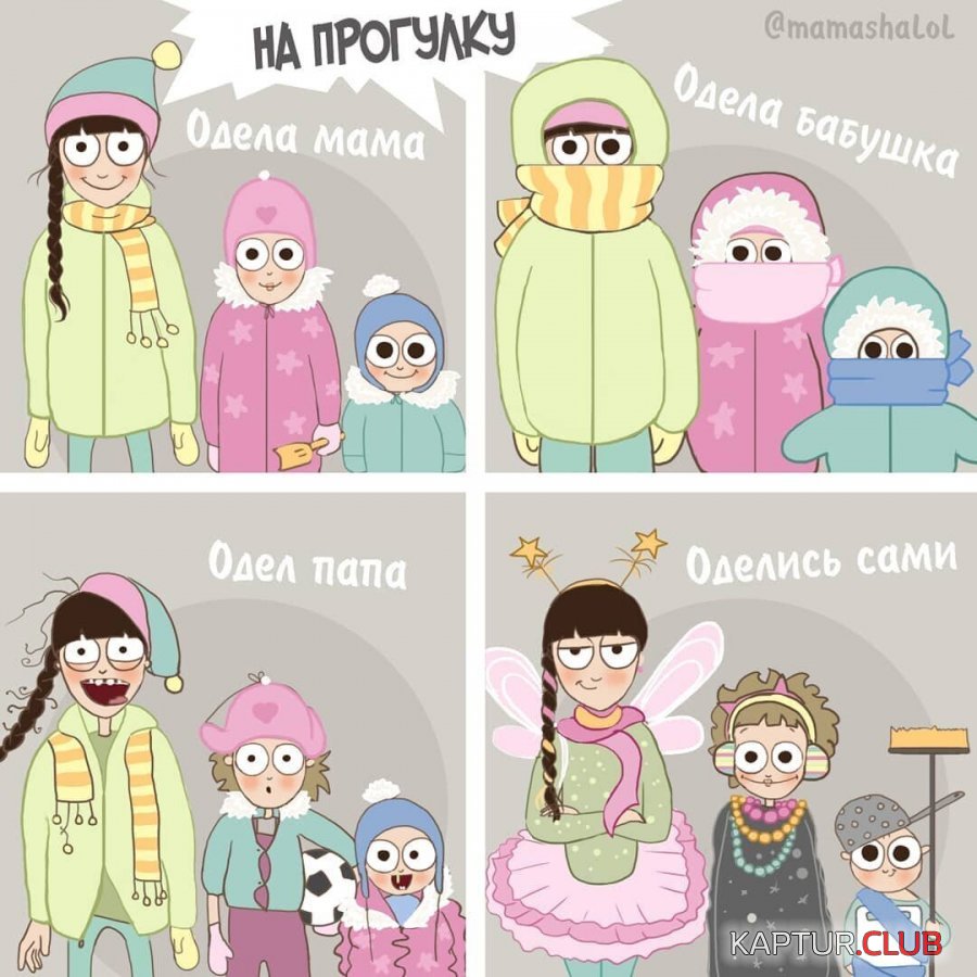 на прогулку.jpg | Рено Каптур Клуб Россия | Форум KAPTUR.SU