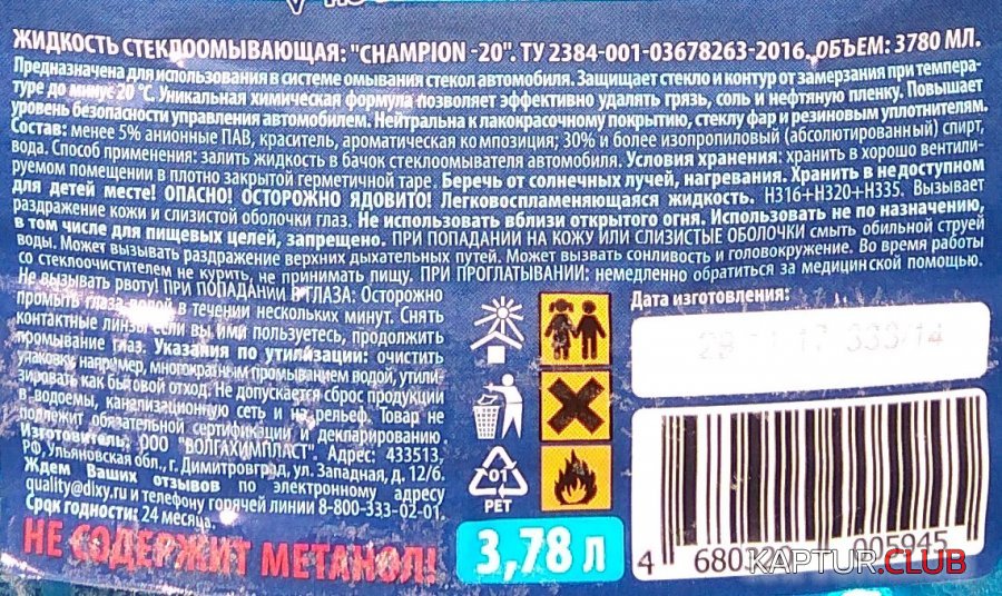 Надписи Vertex.jpg | Рено Каптур Клуб Россия | Форум KAPTUR.SU