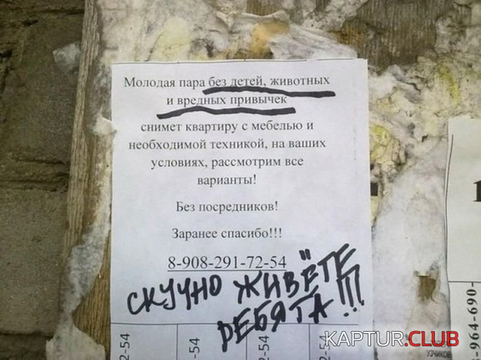 nadpisi_02.jpg | Рено Каптур Клуб Россия | Форум KAPTUR.SU