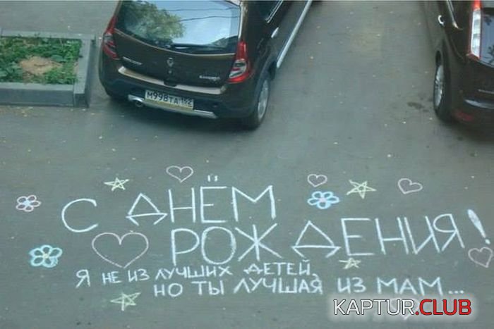 nadpisi_16.jpg | Рено Каптур Клуб Россия | Форум KAPTUR.SU