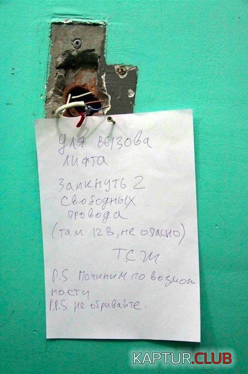 nadpisi_39.jpg | Рено Каптур Клуб Россия | Форум KAPTUR.SU