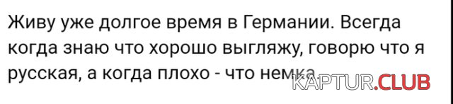 nahodka_02.jpg | Рено Каптур Клуб Россия | Форум KAPTUR.SU