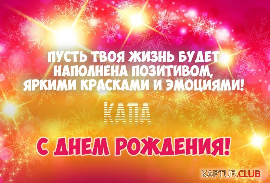 name_66354.jpg | Рено Каптур Клуб Россия | Форум KAPTUR.SU